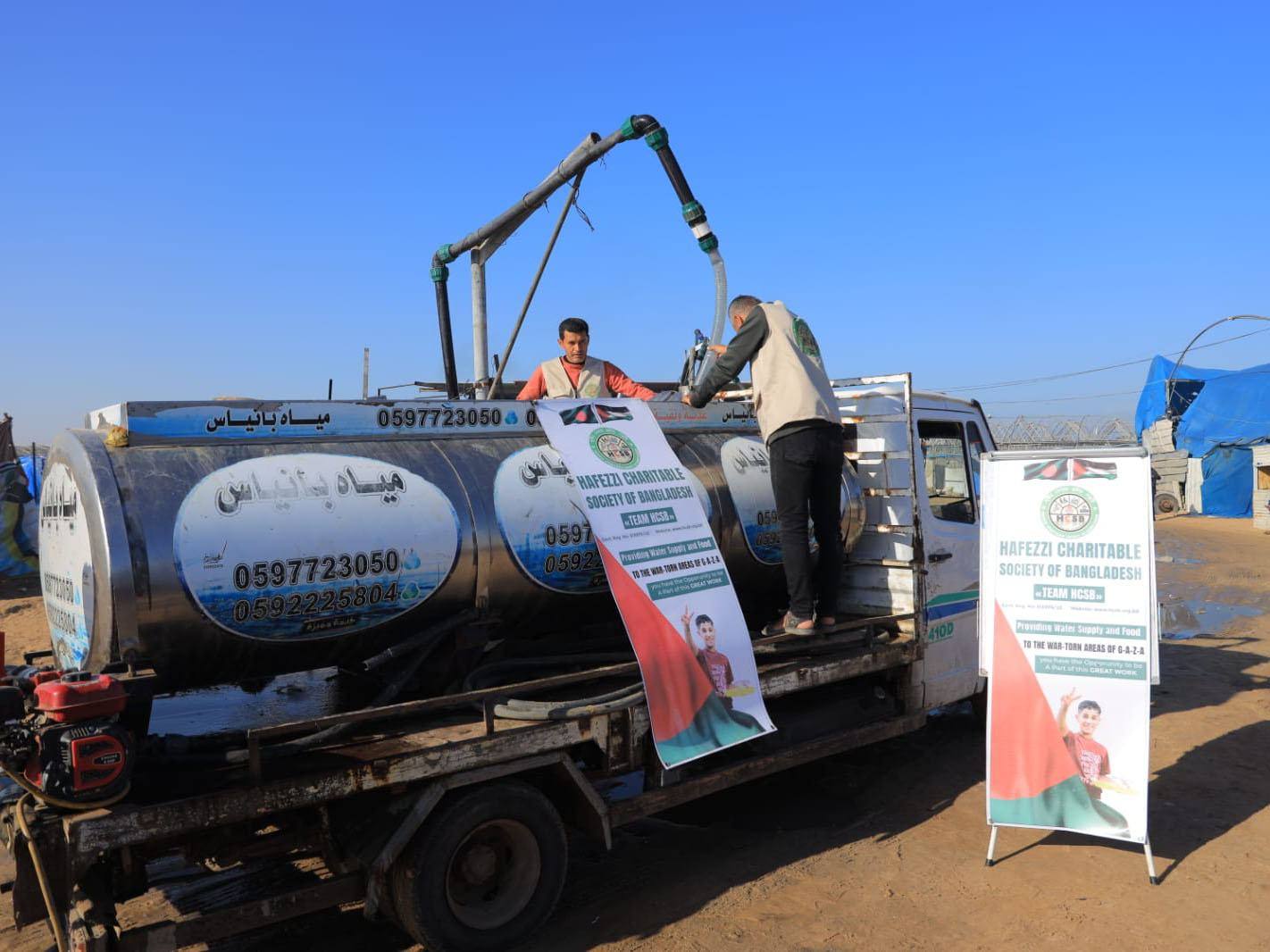 Water distribution in Khan Yunis