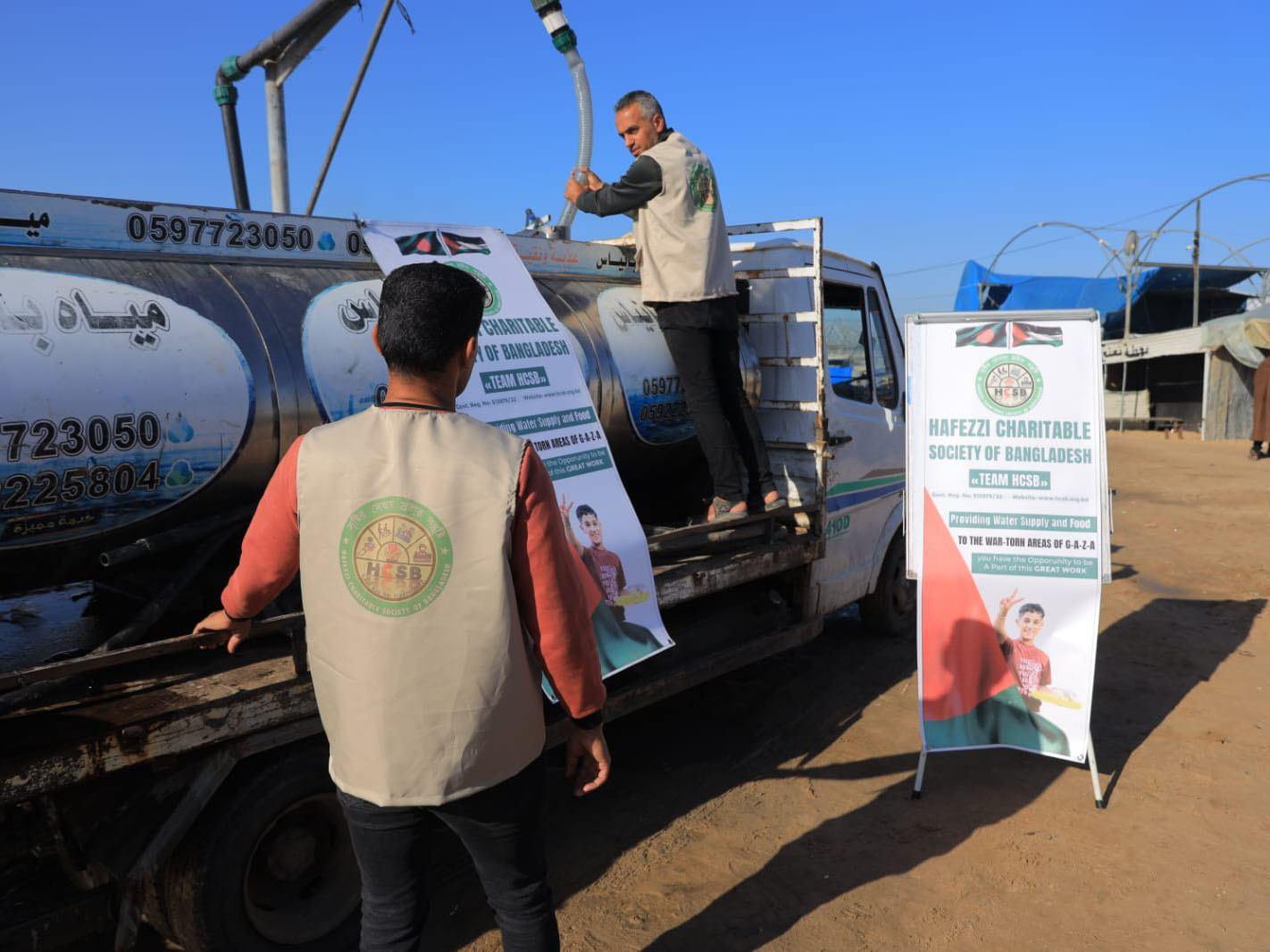 Water distribution in Khan Yunis