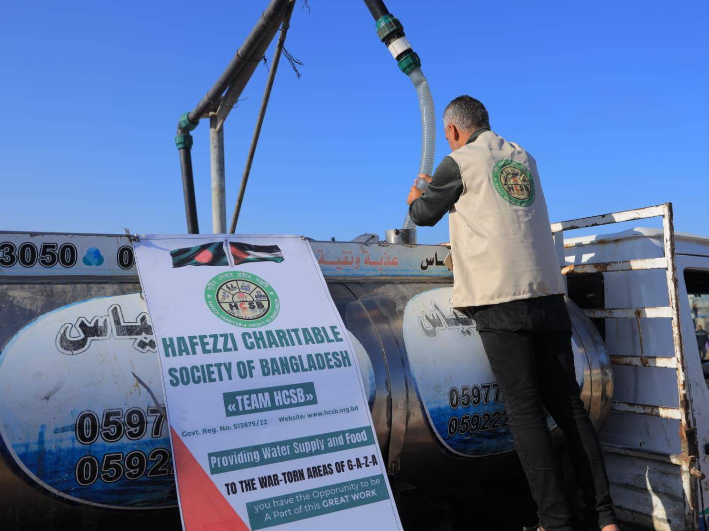 Water distribution in Khan Yunis