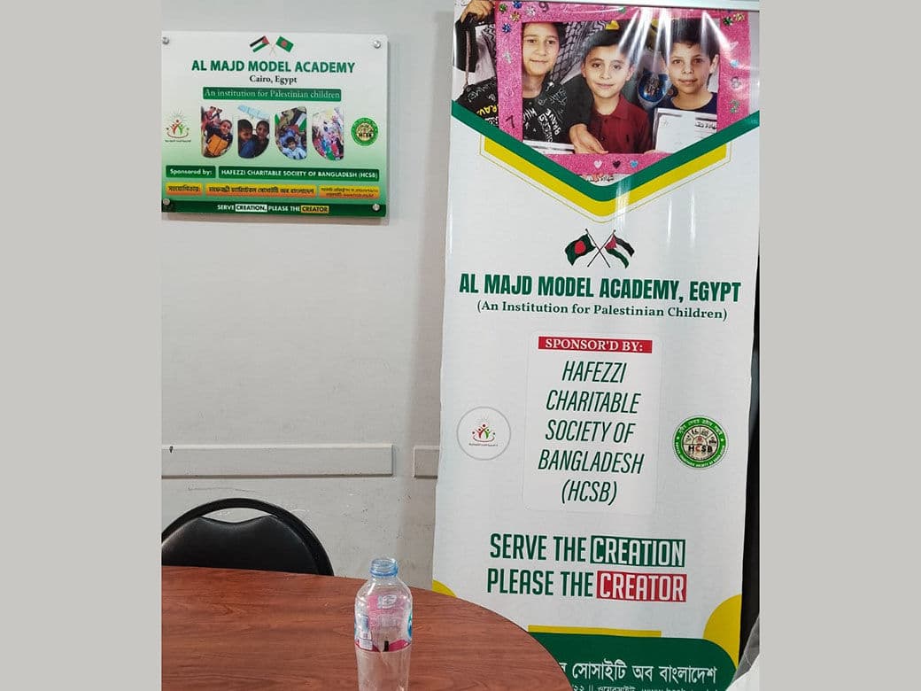 অসহায় শিশুদের শিক্ষা ও আশ্রয়ের ব্যবস্থা