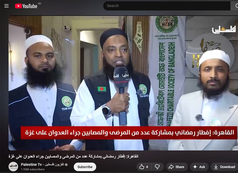 বাংলাদেশের ইতিহাসে প্রথম ফিলিস্তিন জাতীয় টিভিতে হাফেজ্জীর মানবিক কাজের স্বীকৃতি