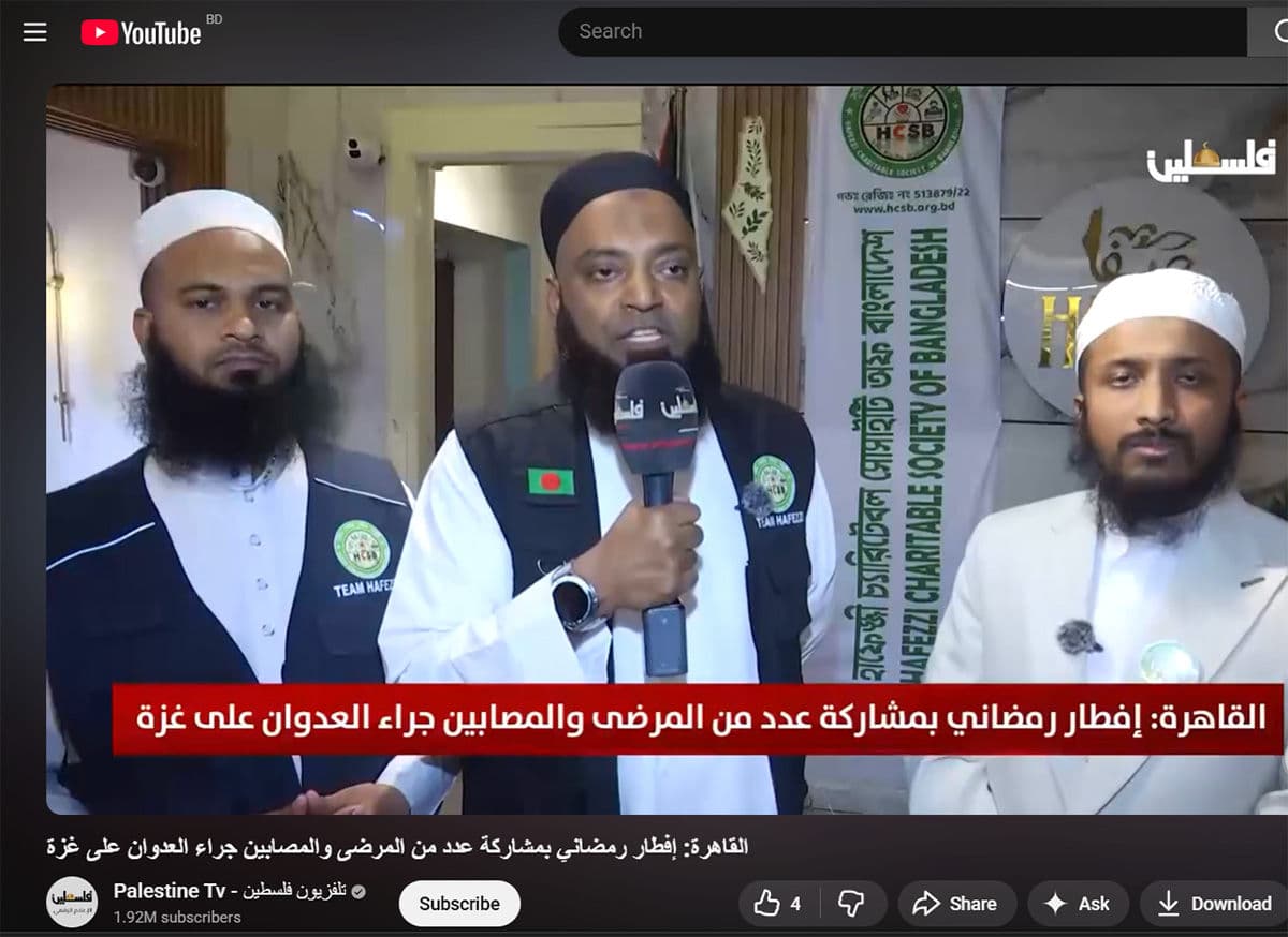 ফিলিস্তিন জাতীয় টিভিতে হাফেজ্জীর মানবিক কাজের স্বীকৃতি