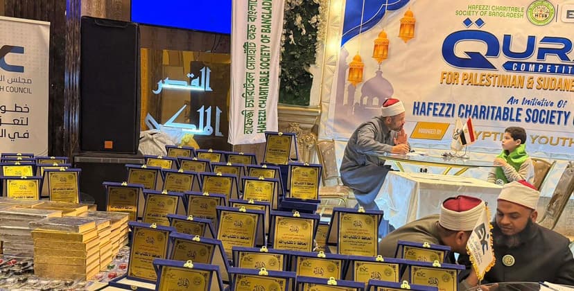 গাজা–সুদানের ইয়াতিম শিশুদের নিয়ে ব্যতিক্রমী কুরআনী আয়োজন
