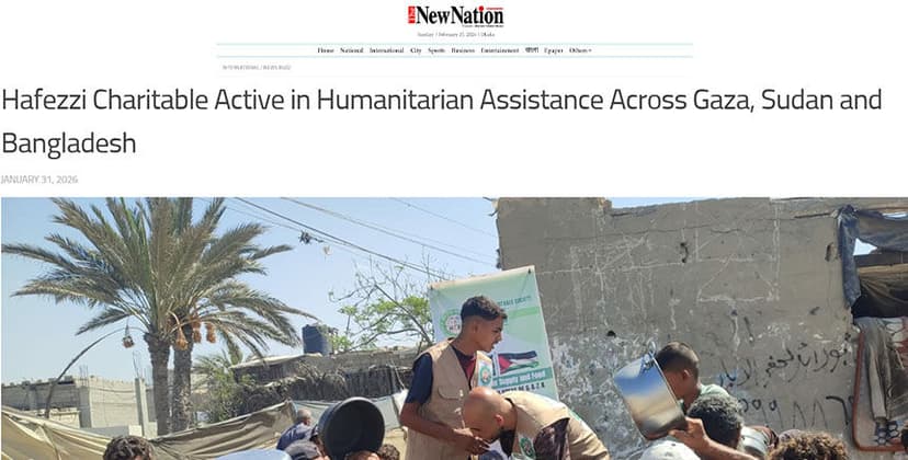 গাজা, সুদান ও বাংলাদেশজুড়ে মানবিক সহায়তায় সক্রিয় হাফেজ্জী চ্যারিটেবল