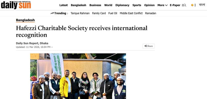 হাফেজ্জী চ্যারিটেবলের মানবিক কার্যক্রমে আন্তর্জাতিক স্বীকৃতি—ডেইলী সান এর প্রতিবেদন