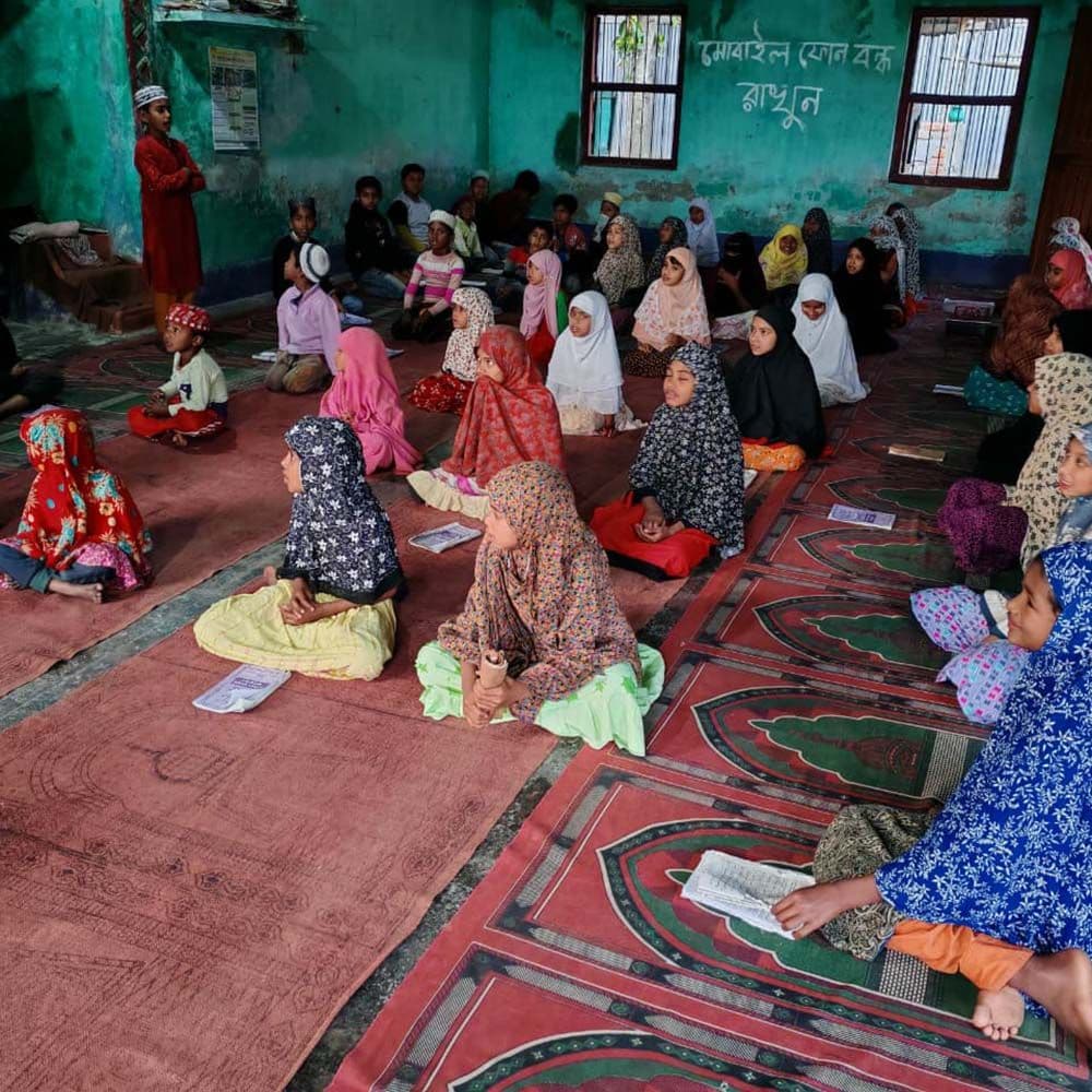 মক্তব ফর চিলড্রেন