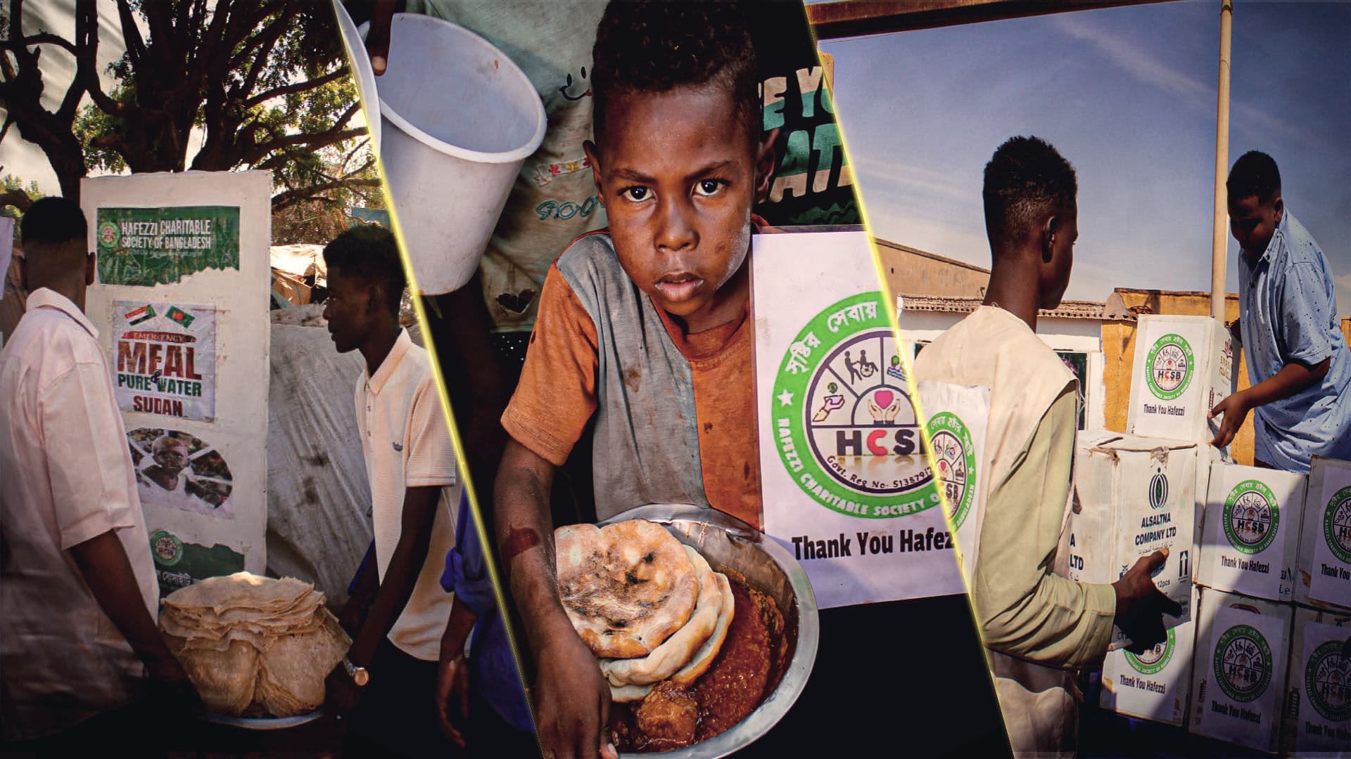 সুদানের মজলুমদের পাশে হাফেজ্জী চ্যারিটেবল  সোসাইটি