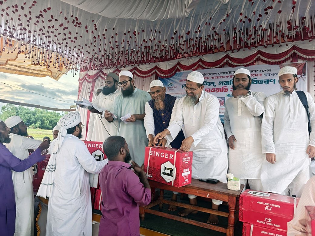 Swing Mechine Donation at Nilfamari