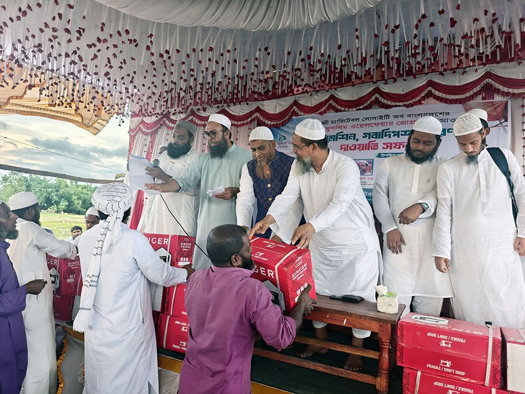 Swing Mechine Donation at Nilfamari