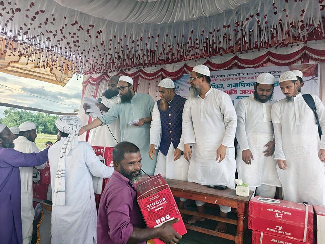Swing Mechine Donation at Nilfamari
