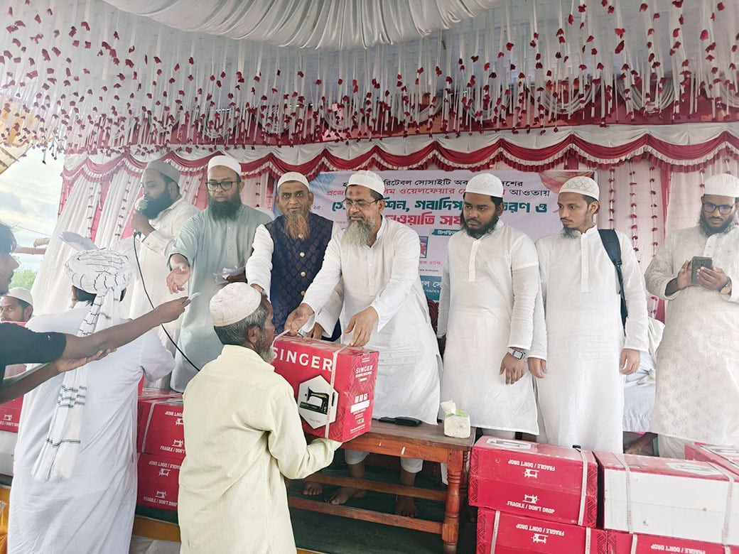 Swing Mechine Donation at Nilfamari