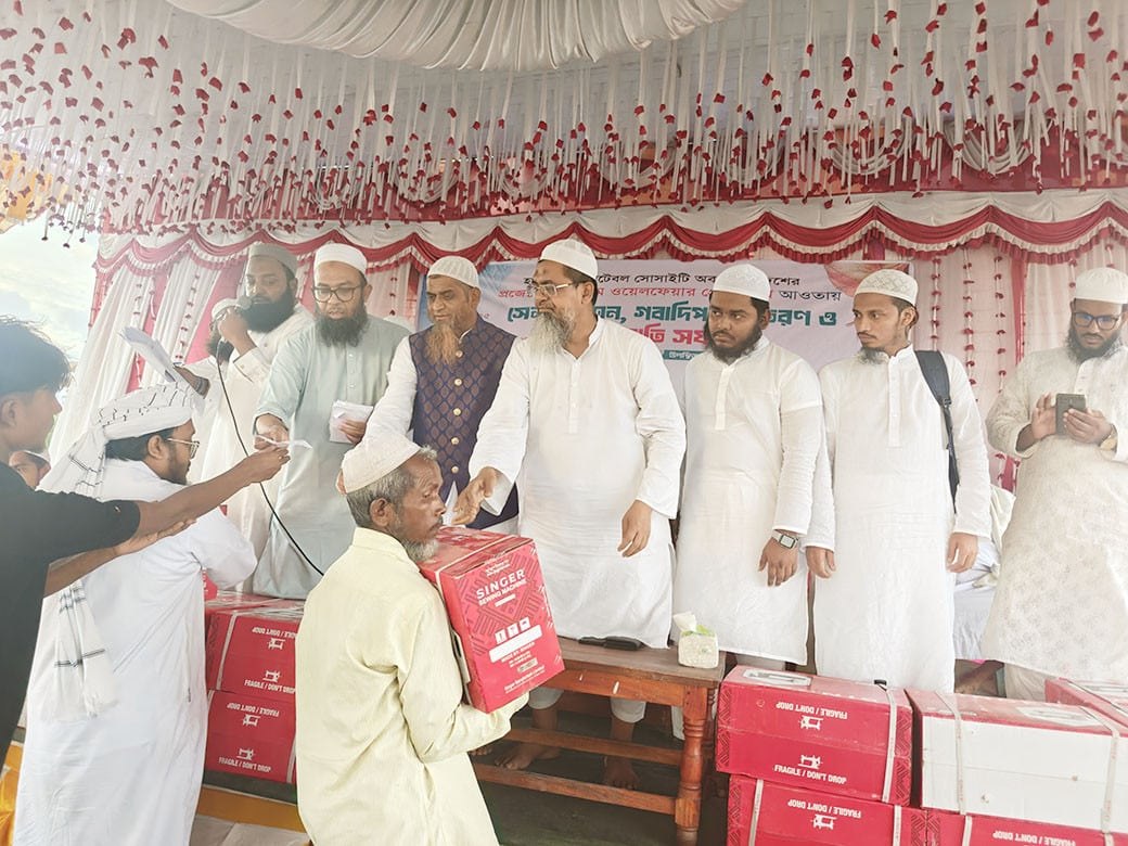 Swing Mechine Donation at Nilfamari