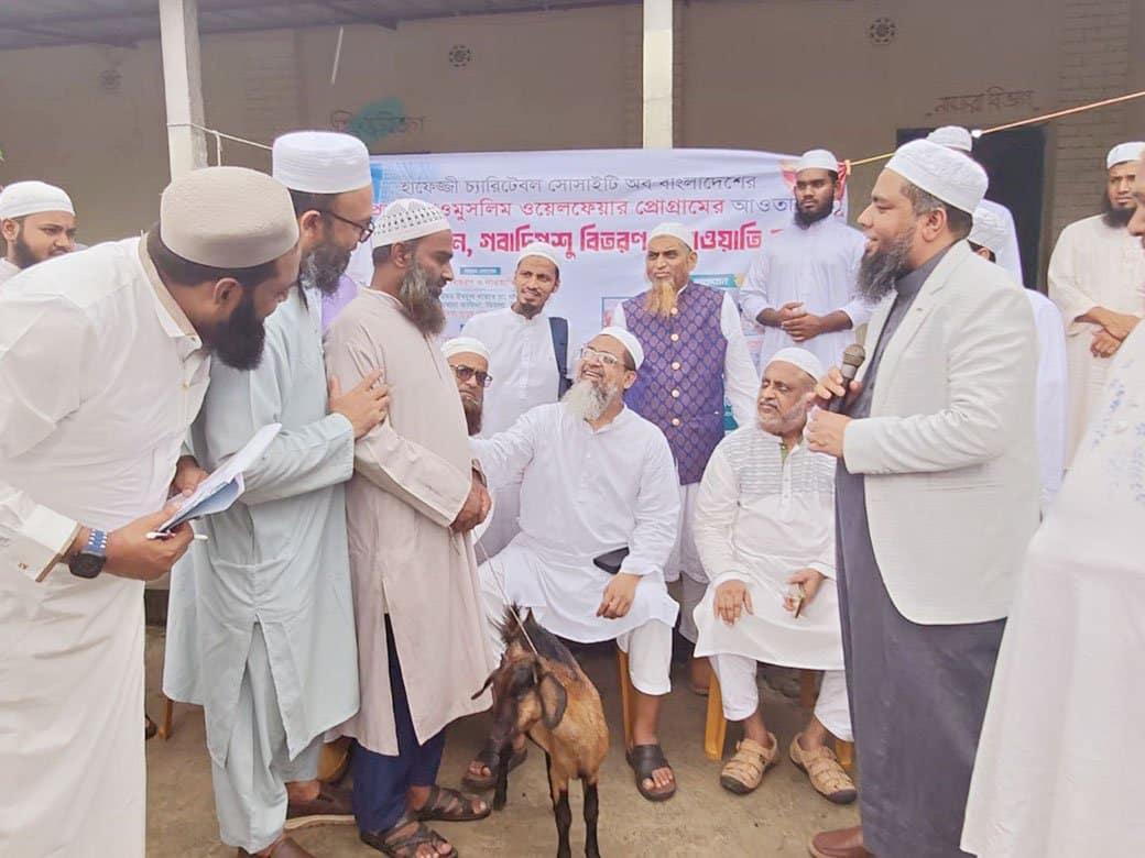 Swing Mechine Donation at Nilfamari