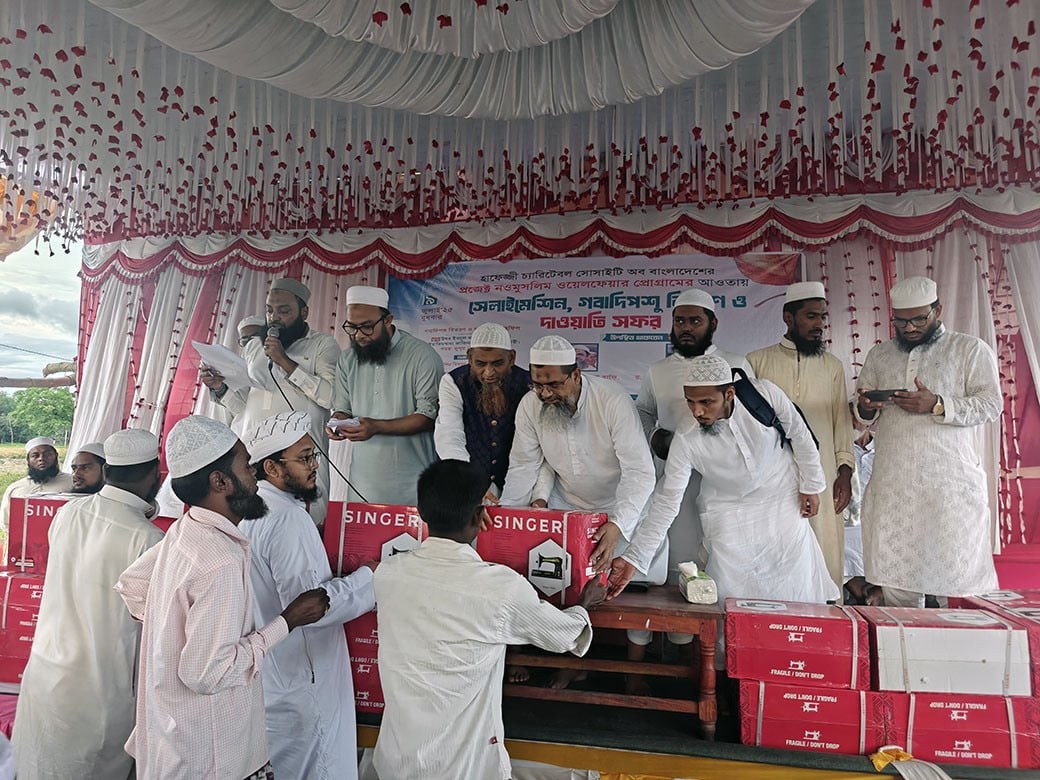 Swing Mechine Donation at Nilfamari