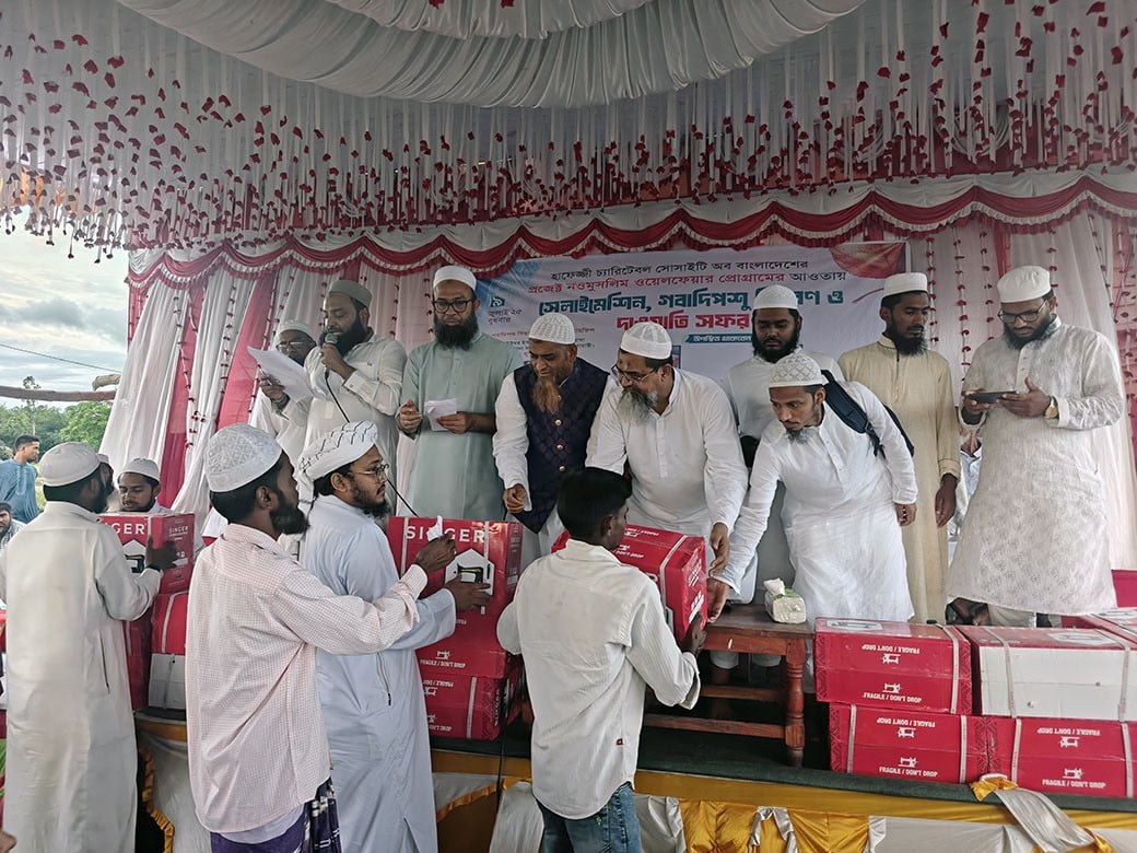 Swing Mechine Donation at Nilfamari