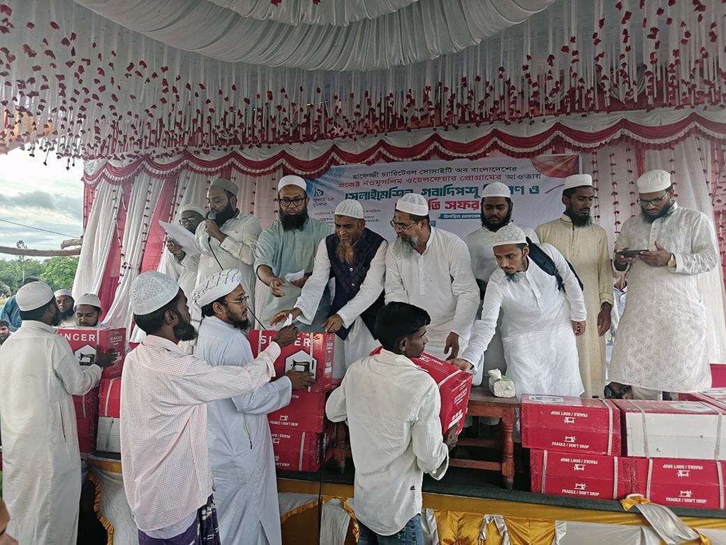 Swing Mechine Donation at Nilfamari