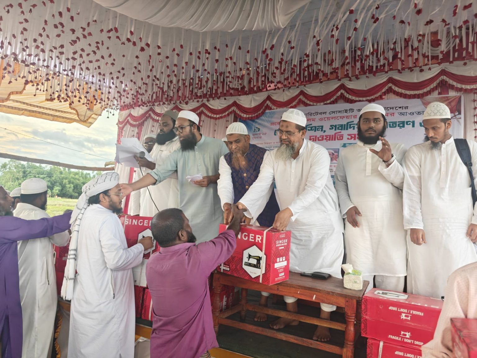 Swing Mechine Donation at Nilfamari