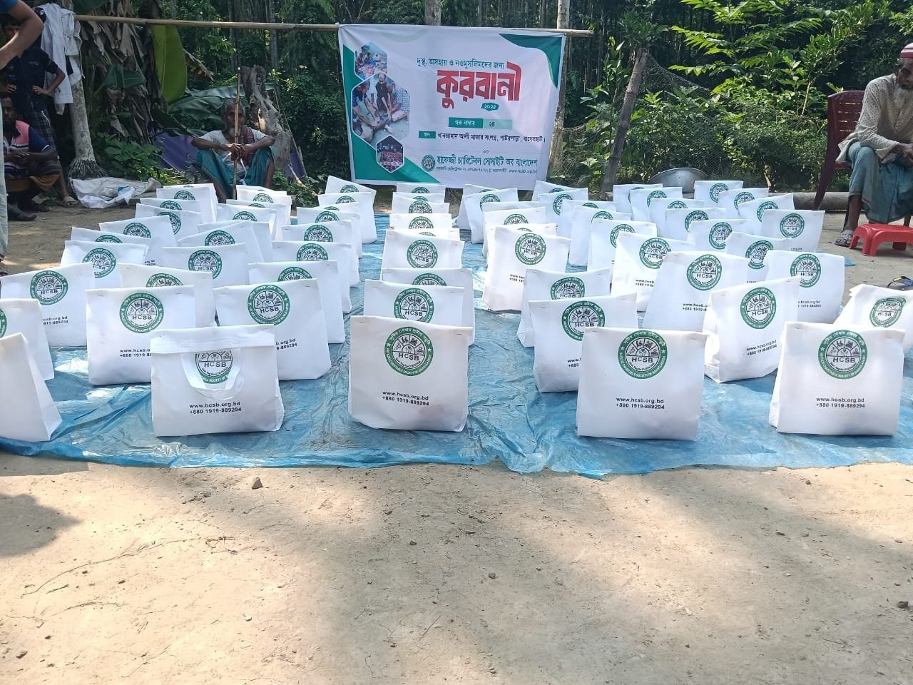 Qurbani-Meat-Distribution-2025-12