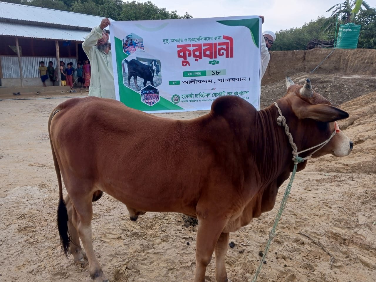 Qurbani-Meat-Distribution-2025-25