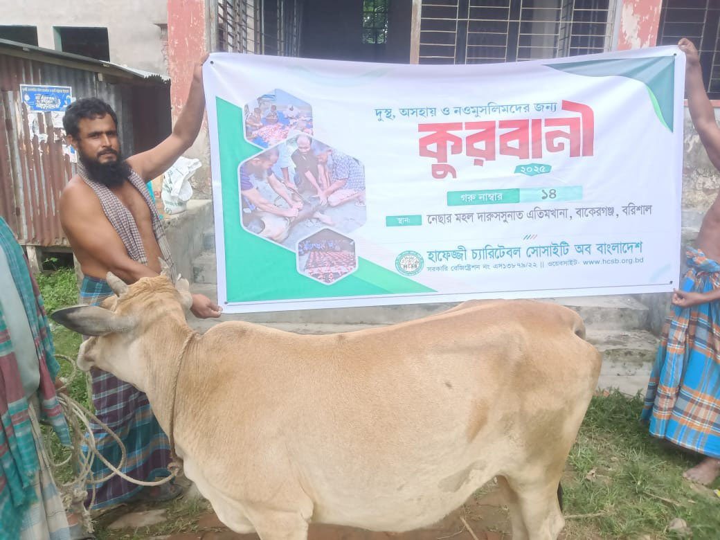 Qurbani-Meat-Distribution-2025-30