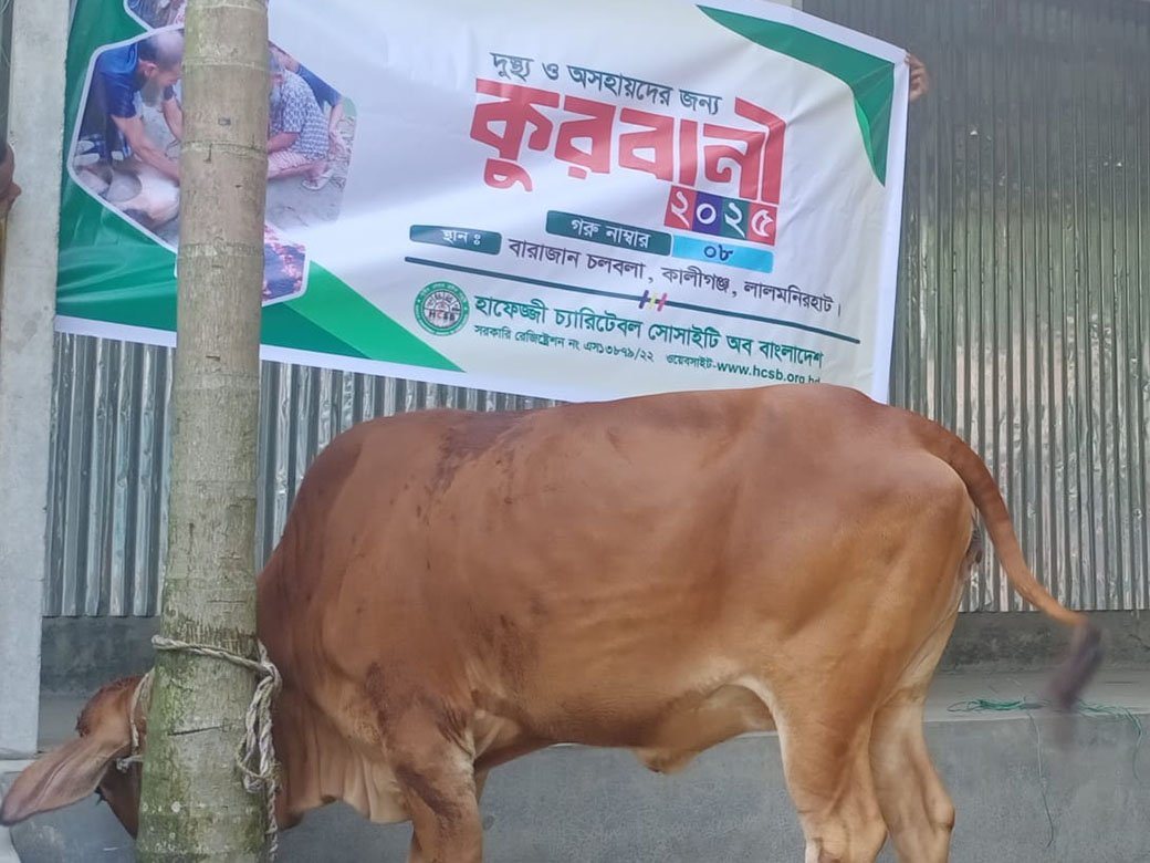 Qurbani-Meat-Distribution-2025-35