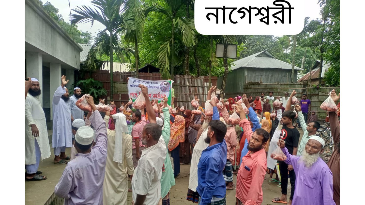 Qurbani-Meat-Distribution