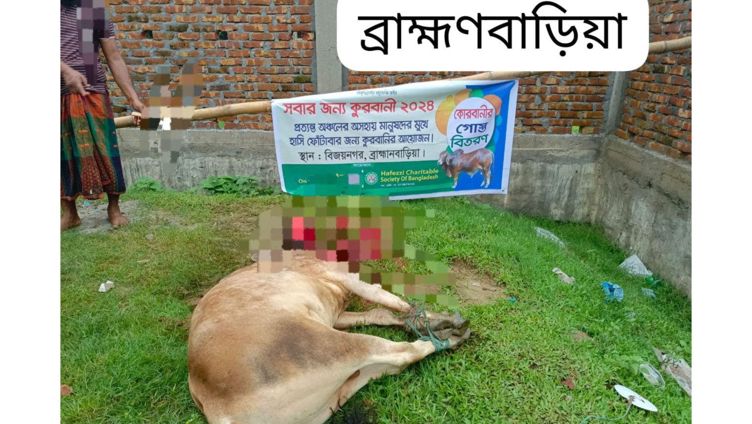 Qurbani-Meat-Distribution
