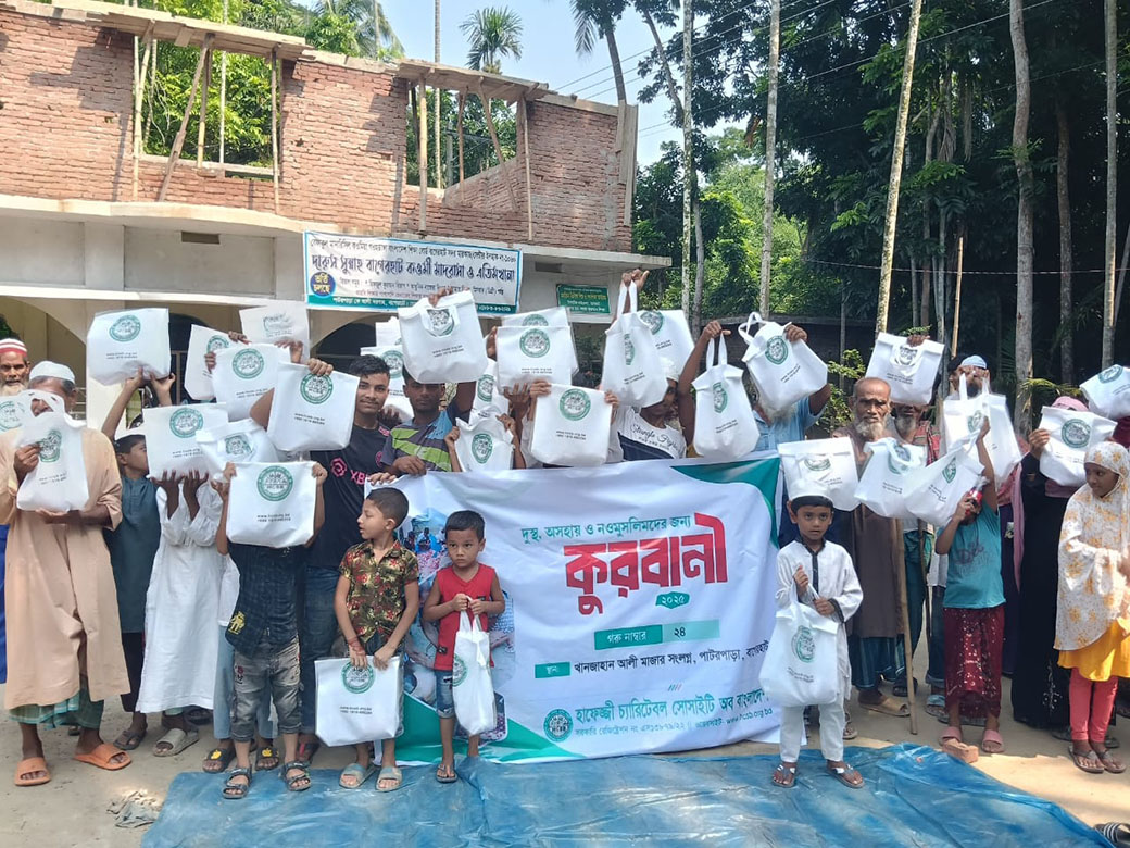 Qurbani Meat Distribution 2025