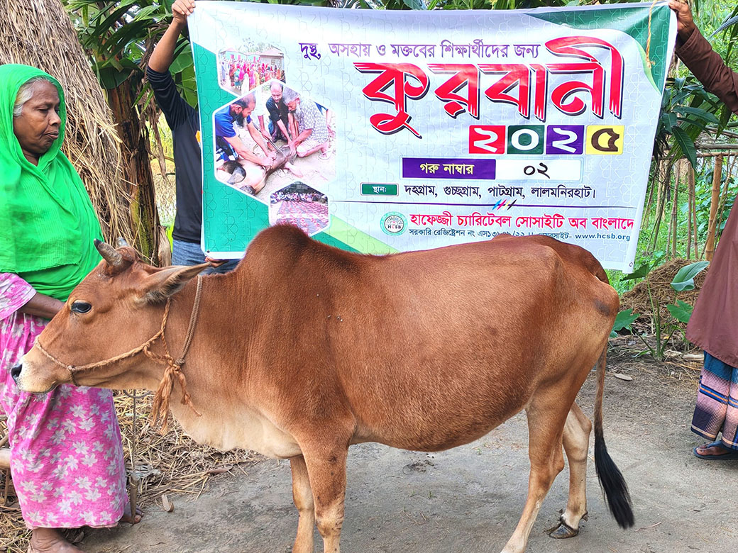 Qurbani Meat Distribution 2025 (26)