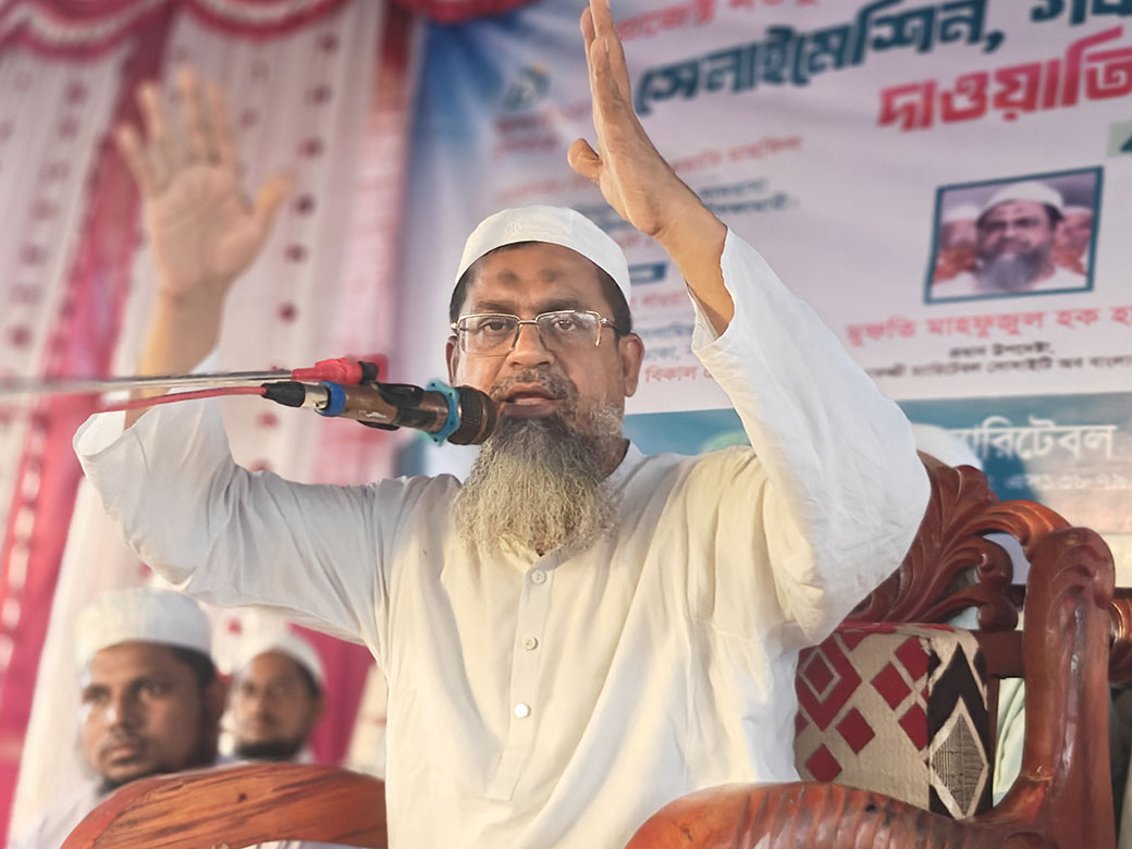 Swing Mechine Donation at Nilfamari