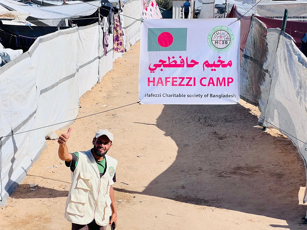 Hafezzi Camp
